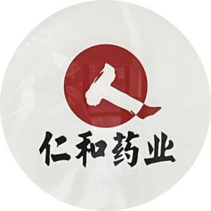 仁和药业